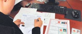 Tapuya Gitmeden Önce Zaman Kazandıran İşlemler